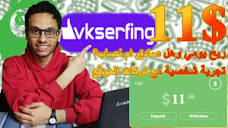Earning 11$ from Vkserfing Earning without Any Deposit or Scams ...