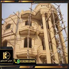 صور واجهات منازل وفلل حجر هاشمى بنماذج متطورة stone