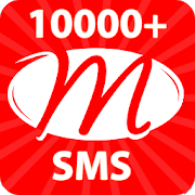 ♥ love messages is a nice android application. 10000 Sms Message Collection 3 4 Apk Download Android Entertainment Apps