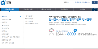 Dec 31, 2020 · :: í•œêµ­ì‚°ì—…ì¸ë ¥ê³µë‹¨ íë„· í™ˆíŽ˜ì´ì§€