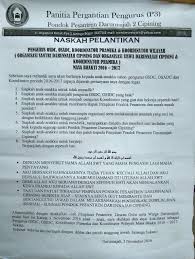 Contoh dalam bentuk text dan file format docx microsoft office word untuk di save atau di download langsung dan di edit lagi. Contoh Surat Undangan Pelantikan Pengurus Organisasi Sample Surat Undangan