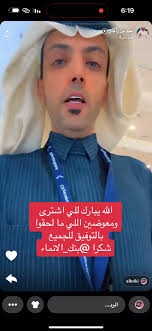 تفويض خارجي بنك الانماء