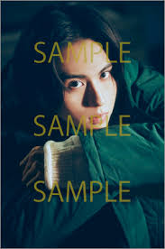 TVガイドdan［ダン］vol.50