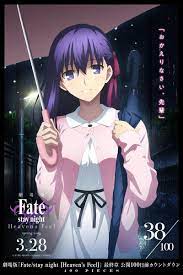 sakura matou fate stay night movie heaven s feel 運命ステイナイト fate ライダー 黒 桜