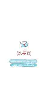 السعوديه الخليج رمضان الشرق الأوسط سناب كويت فايروس كورونا تصميم شعار لوقو دعاء snapchat ads personal care