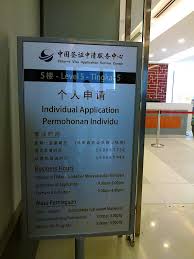 One of the most commonly asked questions is if they will need a visa to travel to a certain country. Chinese Visa Application For Malaysian Passport Holders Kuala Lumpur Wingardium Heidiosa