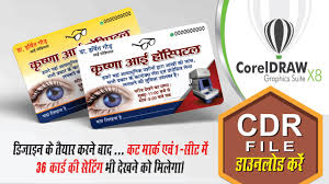 Check spelling or type a new query. 101 How To Free Cdr File Styles Fonts Downlod By Rv Maurya