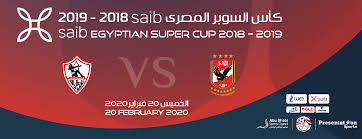 Till the end of my life, egypt, al ahly sticker. Al Ahly Fc Vs Zamalek Fc Platinumlist Net