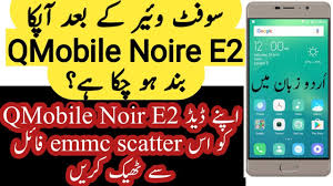 How To Root QMobile Noir E2 - YouTube