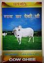 Patanjali Cow's Ghee made from Cow's Milk (1 Kg ... - Amazon.com