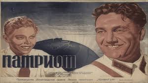 Patriot 1939 Yan Frid Andrej Apsolon Film Patriot 1939 Smotret Onlajn Youtube