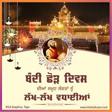 Bandi Chhor Divas festival of lights