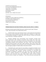 By shahrahm in types > legal forms. Surat Rasmi Rayuan Gagal Berhenti