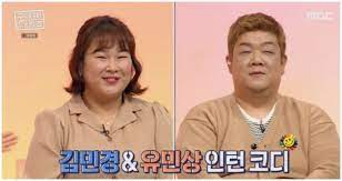 김민경 미스코리아 진으로 뽑힌 다음의 활동은 굉장히 특이합니다. ìœ ë¯¼ìƒ ì‰°ê¹Œì§€ í˜¼ìžë©´ ê¹€ë¯¼ê²½ê³¼ ê²°í˜¼ í™•ë¥  ë†'ì•„ì„œ ì•ˆ ë¼ ì–¼ë§ˆ ì•ˆ ë‚¨ì•˜ë‹¤ ì„¸ê³„ì¼ë³´