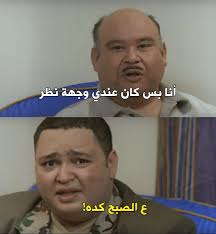 Eman Ramadan (@EmanRamadanM)