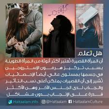 Pin By Shahd Kashkoosh On Mood Quotes Knowledge Quotes Mood Quotes Sweet Words