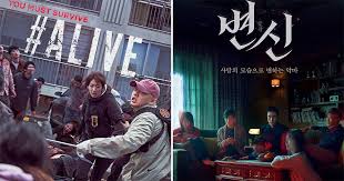 Netflix announces fall 2019 horror lineup with new 'netflix & chills' trailer. From Alive To Metamorphosis Here Are 5 Best Korean Horror Movies To Watch On Netflix Laptrinhx News