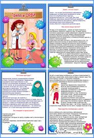 новогодние стихи для детей 4 5 лет в детском саду Suspended Detskij Sad Temy Shkolnye Plakaty Doshkolnye Uchebnye Meropriyatiya