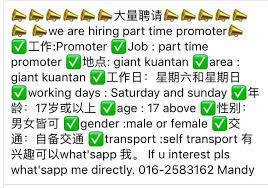 We found that kuantanjob.my doesn't have alexa ranking, which suggests that it detected no traffic to this domain over past three months. Kuantan Job Notice Posts Facebook