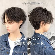 pin on coupes de cheveux