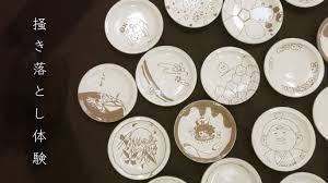 学校法人 帝塚山学院