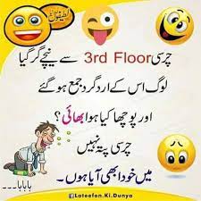 Pin By Hani On Funny Mood Jokes Quotes Funny Words Funny Whatsapp Status 10:51 sab sikho tv recommended for you.