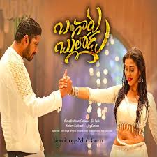 Watch bangaru bullodu teaser wishing our #bangarubullodu allari naresh a very happy birthday listen swathilo muthyamantha full song from bangaru bullodu movie, balakrishna, ramya krishna. 97x3uyakf3kwom