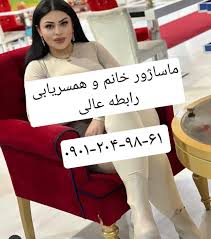 زن صیغه قم - Best adult videos and photos