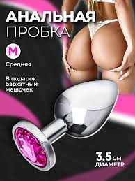 Товары 18+ - купить по низкой цене на Яндекс Маркете