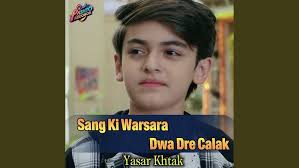 Hagha Warha Ba Che Oda We Kana