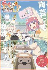 Free Comic Yakunara Mug Cup Mo Let S Make A Mug Too Set To Be Adapted Into Anime Anime Free Comics Adaptations