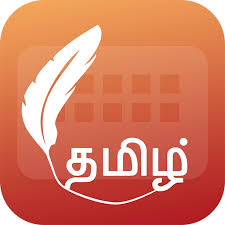 All your tamil fonts in one place for free &amp; Easy Typing Tamil Keyboard Fonts And Themes Apk 3 0 Download Apk Latest Version