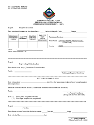 Maybe you would like to learn more about one of these? Jabatan Pendidikan Sabah Cuti Rehat Doc
