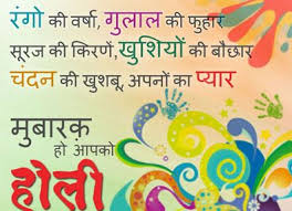 Happy Holi Images 2020 Holi Images 2020 Happy Holi Status 2020 Happy Holi Photo 2020 In 2020 Happy Holi Photo Happy Holi Wishes Holi Images