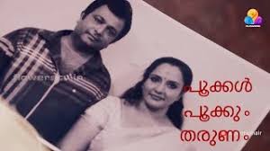 Playtube Pk Ultimate Video Sharing Website This was a #manoramanews exclusive #treadmilldance for suriya's lovers! playtube pk ultimate video sharing