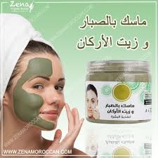 ماسك بالصبار و زيت الأركان Argan Oil Oils Aloe Vera