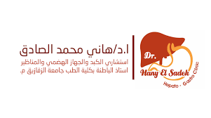 الدكتور هاني محمد الصادق استاذ الكبد ومناظير الجهاز الهضمي Zagazig Facebook