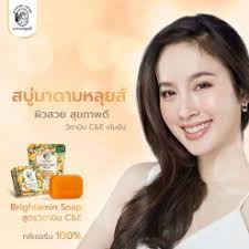 MADAME LOUISE Brightamin Soap C & E