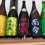 日本酒とおつまみ Chuin from www.tripadvisor.com
