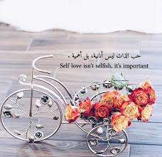 انا اصدق قلب حبك تويتر / عبارات صباح الخير قصيرة. Ø¹Ø¨Ø§Ø±Ø§Øª Ø¹Ù† Ø§Ù„Ø­Ø¨ ØªÙˆÙŠØªØ± Ù…ÙˆØ³ÙˆØ¹Ø© Ø¥Ù‚Ø±Ø£ Ø§Ø¬Ù…Ù„ Ø¨ÙŠØ³ÙŠØ§Øª Ø­Ø¨ ÙˆØºÙŠØ±Ù‡ ØªÙˆÙŠØªØ± Ø¨ÙŠØ³ÙŠØ§Øª Ø­Ø¨ ÙˆØºØ±Ø§Ù… ØªÙˆÙŠØªØ±