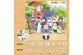 Jun 13, 2021 · 【冨岡義勇やおそ松役の櫻井孝宏さんも！】6月13日がお誕生日の声優さんは？ ãŠãæ¾ ã—ã‚ãã¾ å£°å„ªã¤ãªãŒã‚Šã§ã‚³ãƒ©ãƒœ Lmaga Jp