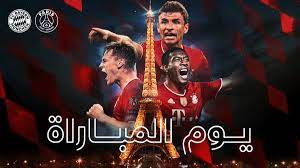 يُفلت ليون من الهزيمة أمام لانس. X0w1dz 2zpiwpm