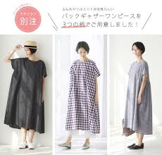 リンネル掲載 lueuf この春ほしい柄のワンピース 3pattern one piece ナチュラル服や雑貨のファッション通販サイト ナチュラン リンネル ユニセックススタイル 衣類