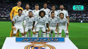 يقدم filgoal.com تغطية حية ومباشرة لمباراة فريقي ليفربول وريال مدريد التي تقام في ملعب أنفيلد في إياب ربع نهائي دوري أبطال أوروبا. Ø³Ø·Ø­ÙŠ Ø§Ù„ÙŠØ³Ø§Ø± Ù„Ù„Ø£Ø³Ù Ù…Ø´Ù‡Ø¯Ø© Ù…Ø¨Ø±Ø§Øª Ø±ÙŠØ§Ù„ Ù…Ø¯Ø±ÙŠØ¯ Ù„ÙŠÙˆÙ… Ù…Ø¨Ø§Ø´Ø± Findlocal Drivewayrepair Com