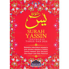 Aplikasi ini mengandungi doa selepas membaca yasin yang dilengkapi dengan latin arab dan terjemahan atau makna. Yasin Gift Price Promotion Jun 2021 Biggo Malaysia