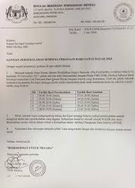 Antara maklumat yang disimpan dalam apdm ini adalah seperti biodata peribadi murid, kehadiran murid, dan banyak lagi maklumat yang lain. Smk Merbau Miri Untuk Makluman Semua Ibu Bapa Penjaga Facebook