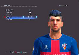 We would like to show you a description here but the site won't allow us. Pes 2013 Rafa Mir Face By Chicho Mods