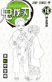 「鬼 滅 の 刃 塗り絵 無料」の検索結果 yahoo!検索による「鬼 滅 の 刃 塗り絵 無料」の画像検索結果です。記事を書いたユーザー： going my_way_ 1,350 ぬりえ アニメの目 マンガアニメ アニメイラスト カップルのアニメ 手のスケッチ. é¬¼æ»…ã®åˆƒ éŽ¹é´‰ ã‹ã™ãŒã„ãŒã‚‰ã™ ã‚„ä»–ã®å‹•ç‰©ãŸã¡ã®æ€§åˆ¥ã‚„åå‰ã¯ æ´»èºã‚·ãƒ¼ãƒ³ã‚‚ç´¹ä»‹ é¬¼æ»…ãªã³