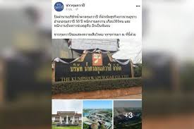 โรงเรียนเทพปัญญา อ.กุมภวาปี จ.อุดรธานี ประกาศให้บุตรหลานของพนักงานโรงงานน้ำตาลกุมภวาปีที่ตกงาน สามารถเข้ารับการศึกษาฟรี เป็นเวลา 1 ปี เผย ขอ. Sycypjthatpn6m