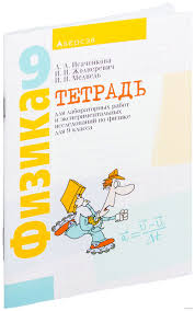 гдз по русскому языку 4 класс л м зеленина Konspekt Otkrytogo Uroka Po Russkomu Yazyku V 3 Klasse L M Zelenina Pristavka Znachimaya Chast Slova Map Screenshot Map Airline